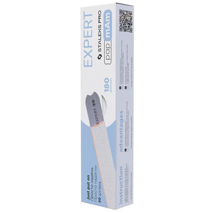 DISPOSABLE FILES PAPMAM FOR STRAIGHT NAIL FILE EXPERT 22 (50 PCS) DFCE-22 W- STALEKS™