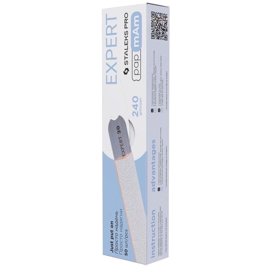 DISPOSABLE FILES PAPMAM FOR STRAIGHT NAIL FILE EXPERT 22 (50 PCS) DFCE-22 W- STALEKS™