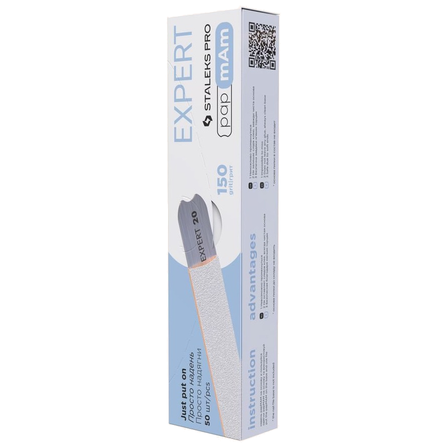 DISPOSABLE FILES PAPMAM FOR STRAIGHT NAIL FILE EXPERT 22 (50 PCS) DFCE-22 W- STALEKS™