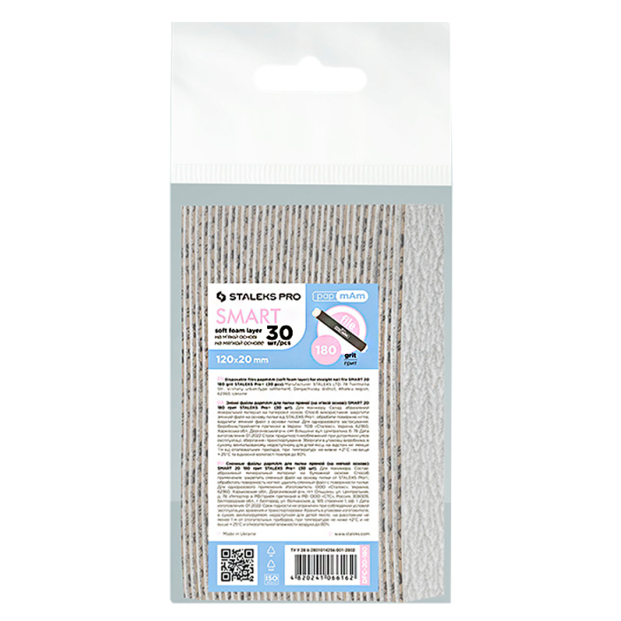 STALEKS PRO SMART DISPOSABLE PAPMAM FILES SOFT BASE FOR STRAIGHT NAIL FILE FOAM LAYER 100 GRIT 30 PCS DFC-20 - STALEKS™